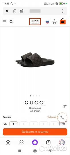 Шлепанцы мужские gucci/037 w.40,41,42р