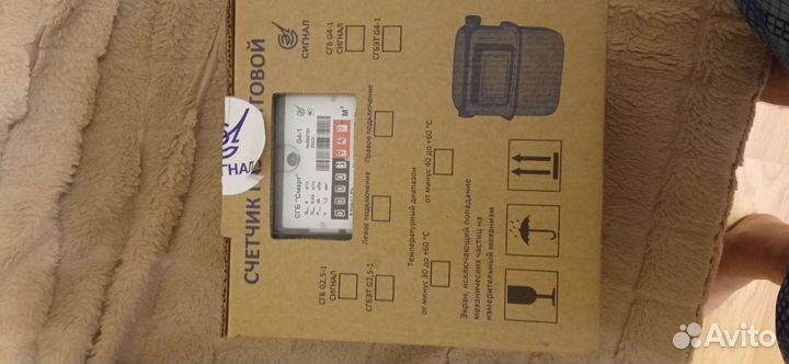 Газовый счетчик новый