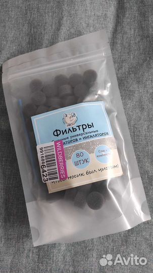 Фильтры в аспиратор