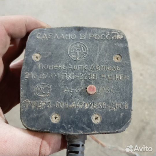 Подогреватель охлаждающей жидкости Москвич 2141