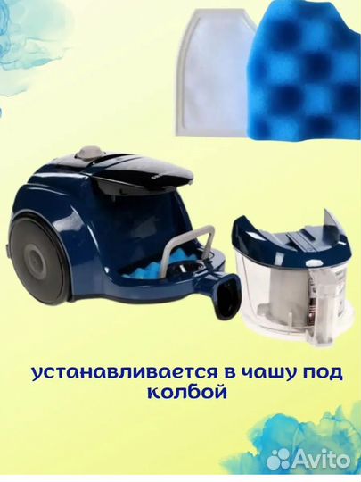 Фильтр для пылесоса samsung