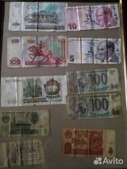 Банкноты
