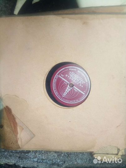 Пластинки для патефона