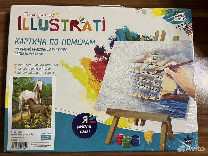 Набор для творчества