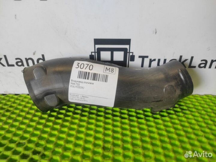 Воздуховод отопителя Man Tgs