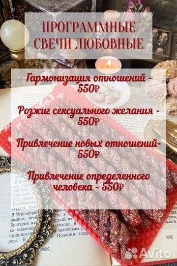 Программные свечи