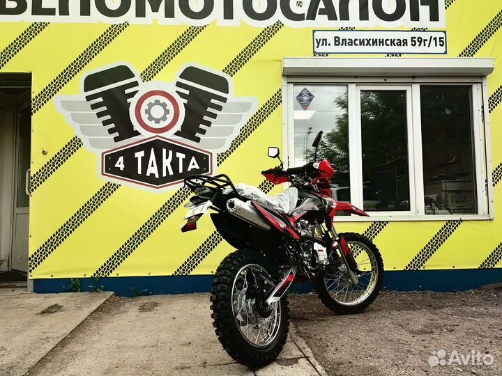 Racer Enduro 200