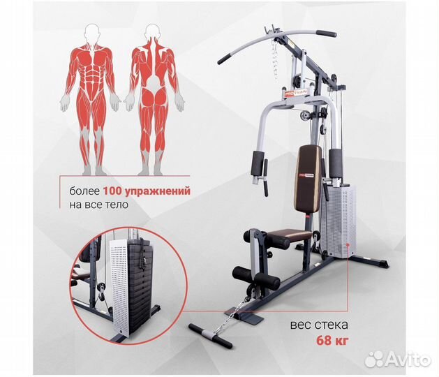 Многофункциональная силовая станция, новая