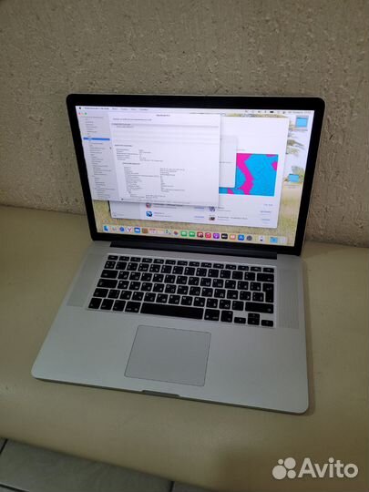 Macbook Pro Retina 15