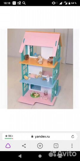 Домик кукольный