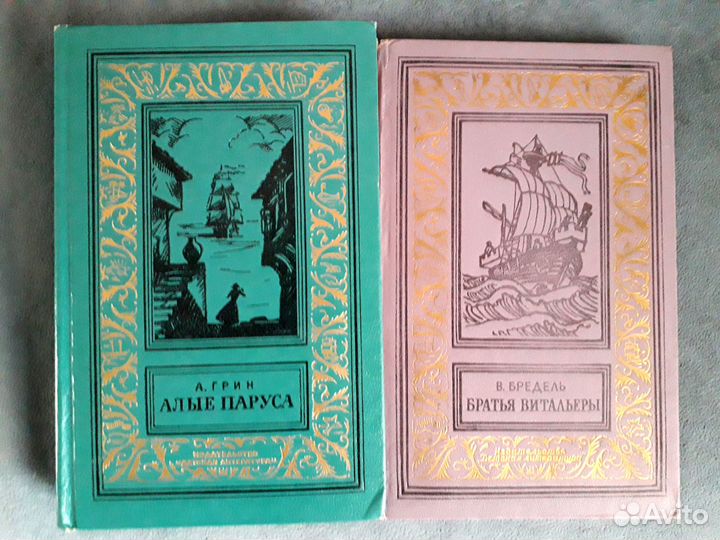 Книги библиотека приключений