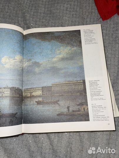 Книга шедевры русской живописи