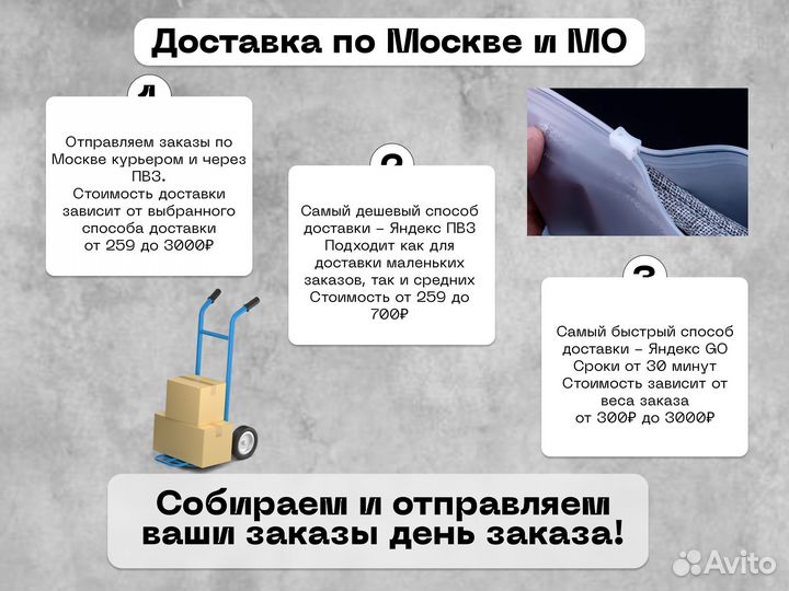 Пакеты с логотипом от производителя 140 мкм 30х40