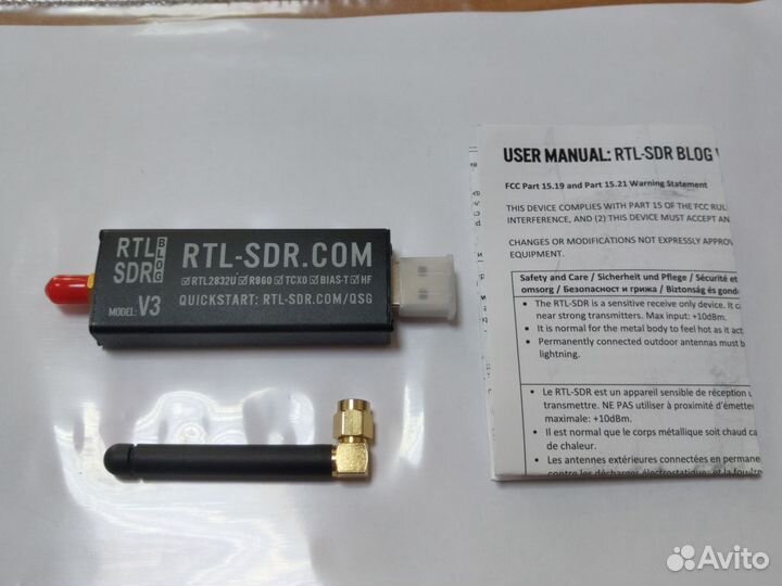 RTL-SDR Приемник