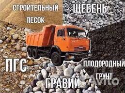 Дома строительства