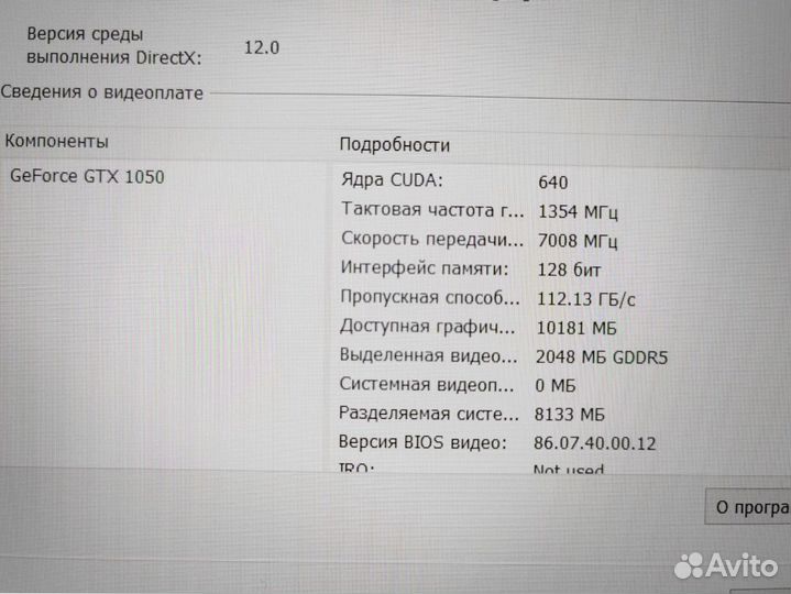 SSD+HDD FullHD 16gb i5 Ноутбук Игровой Acer