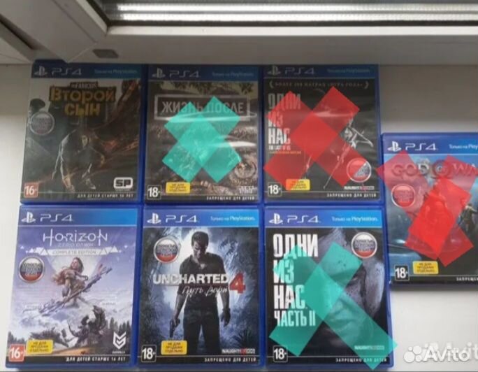 Диски на ps4