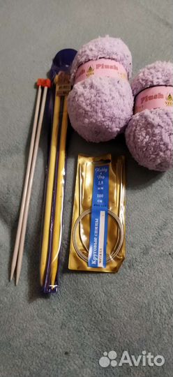 Спицы для вязания 6, 10, круговые+ 2 мотка