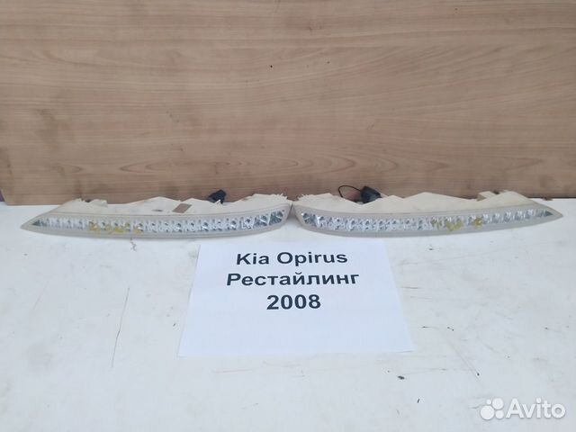 Поворотник Kia Opirus 1, рестайлинг, 2008г