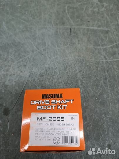 Пыльник шруса