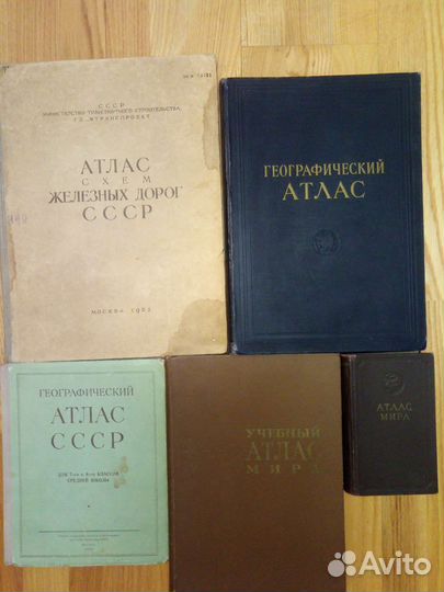 Путеводители, антикварные атласы, карты. до 1917