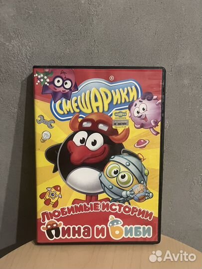 Диски смешарики