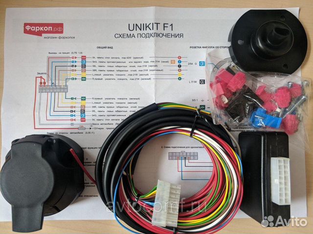 Блок согласования с электрикой для фаркопа