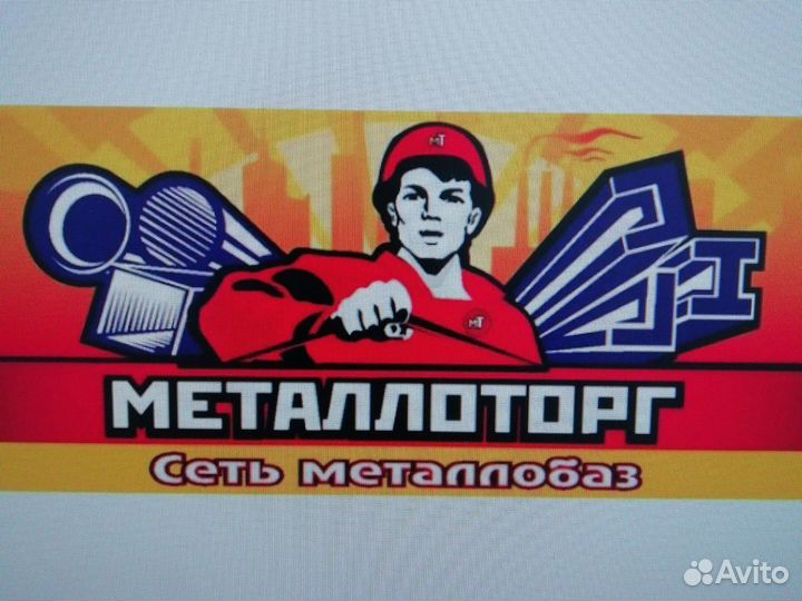 Машинист козлового крана