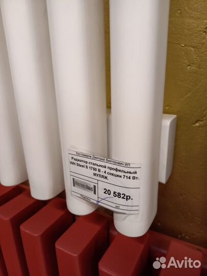 Радиатор стальной трубчатый S 570 V -14 секц