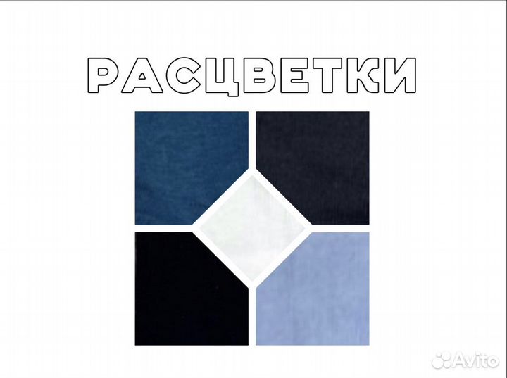 Носки спортивные