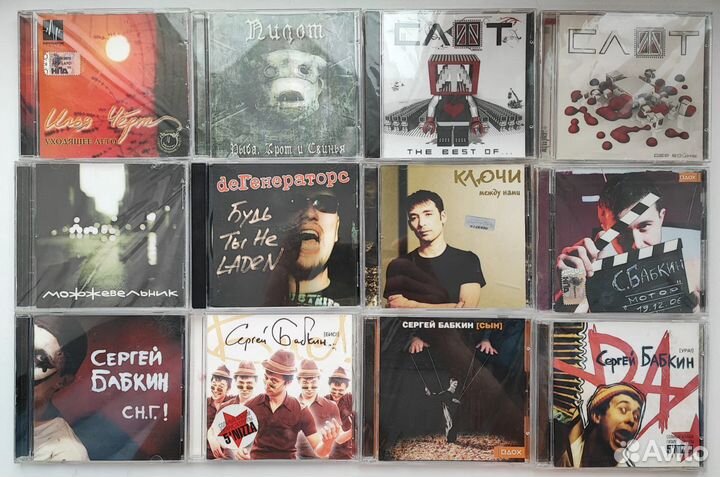 Музыка на CD и mp3 дисках (новые и б/у)