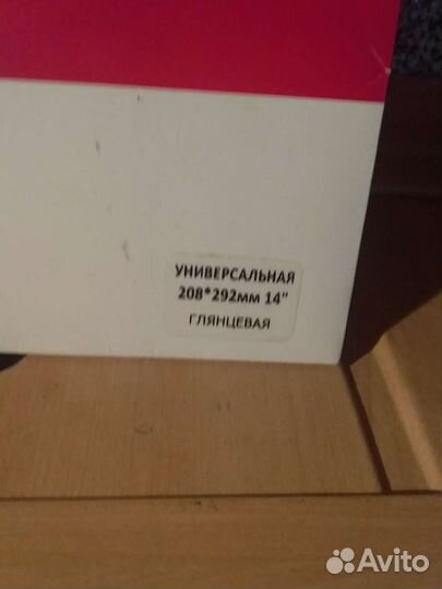 Защитная пленка и чехлы