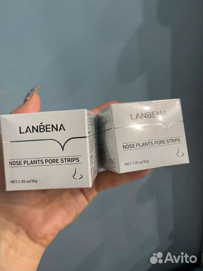 Lanbena маска