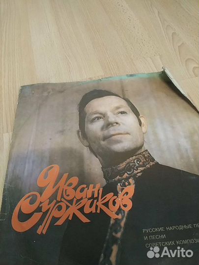 Пластинки виниловые