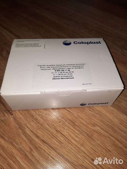 Калоприемники coloplast 174500