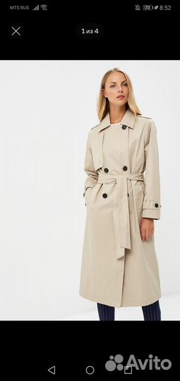 Плащ тренч