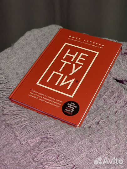 Книги по психологии. Цены в описании