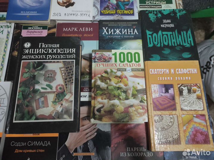 Книги