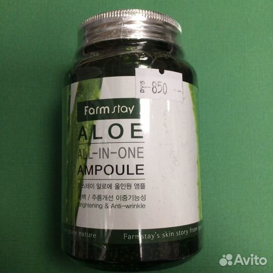 Корея Farm Stay многофункциональная сыворотка