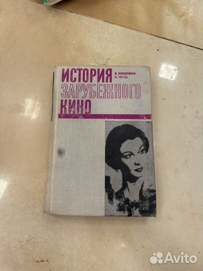 В.Колодяжная