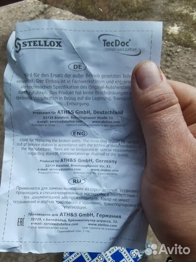 Колодки тормозные volkswagen