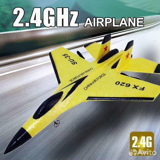 Пенопластовый самолёт на радиоуправлении