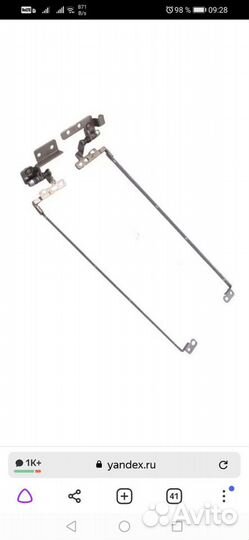 Крепление ноутбука верх-низ аргон