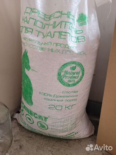 Наполнитель для кошачьего туалета