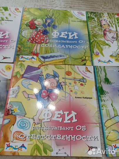 Книги для детей 