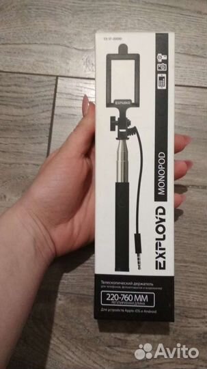 Монопод. Селфи палка