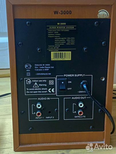 Акустическая система Dialog W 3000