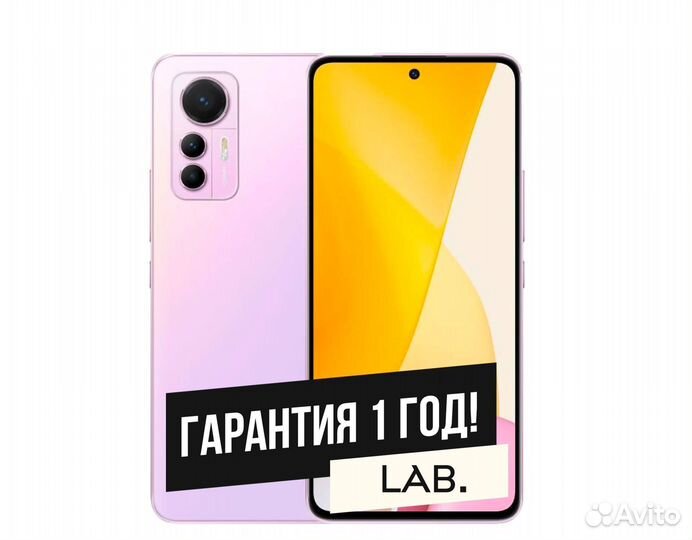 Xiaomi 12 Lite, 8/256 ГБ