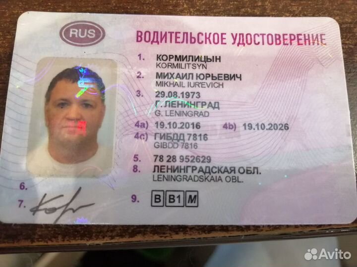 Инструктор по вождению МКПП