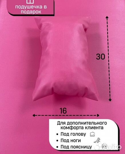 Кушетка стул тележка комплект